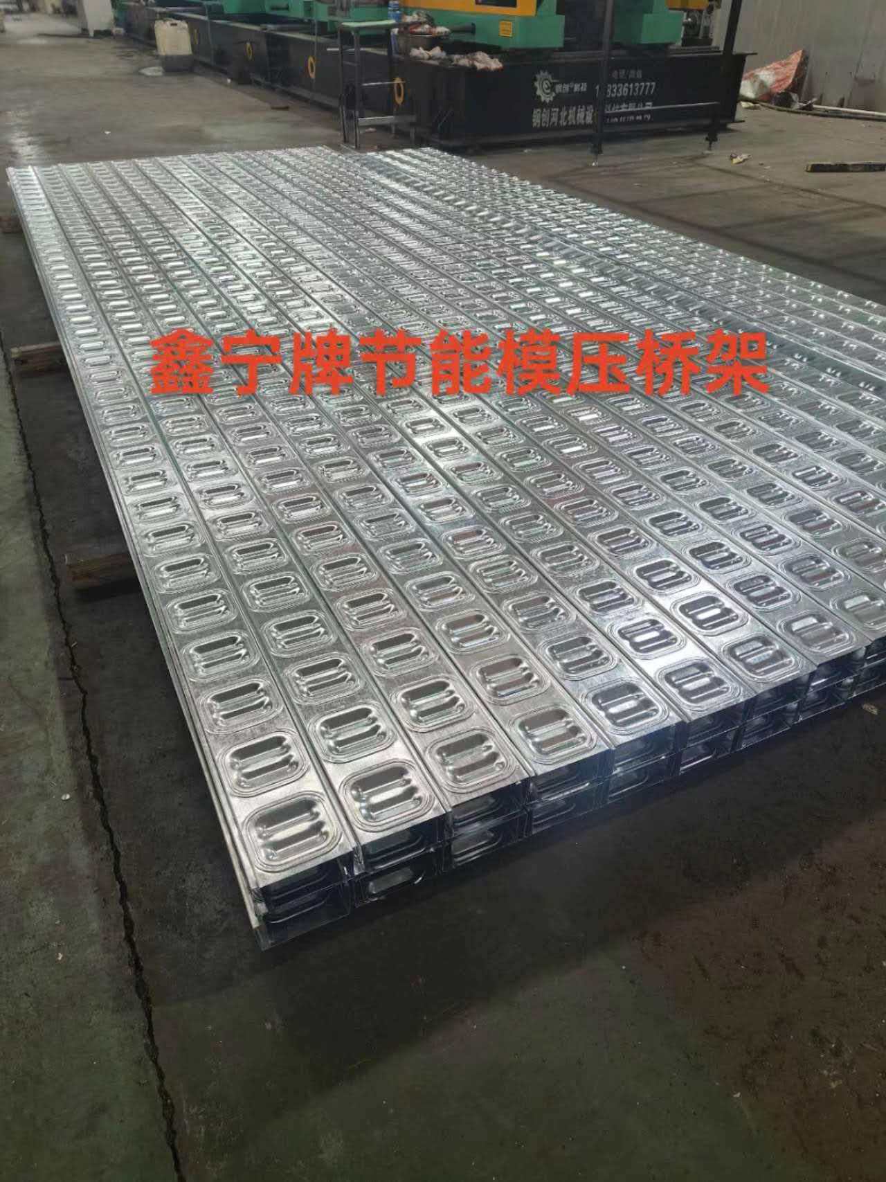咸阳市模压电缆桥架电缆桥架 - 厂家