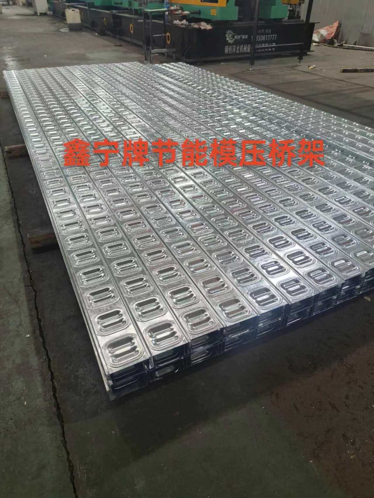 咸阳市铝合金电缆桥架防火电缆桥架 - 哪里好