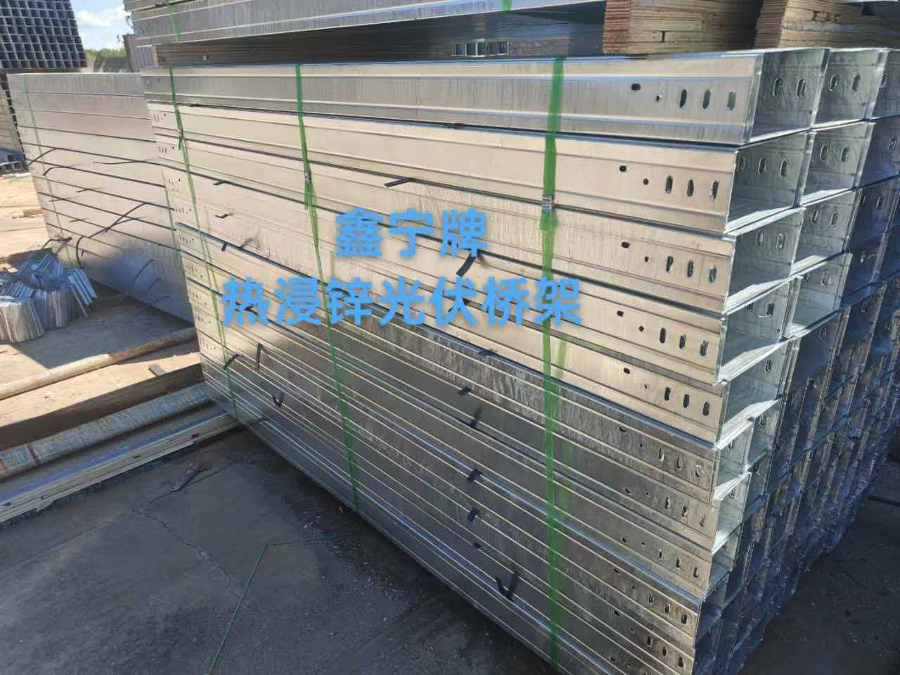 咸阳市防火电缆桥架热镀锌电缆桥架 - 排名