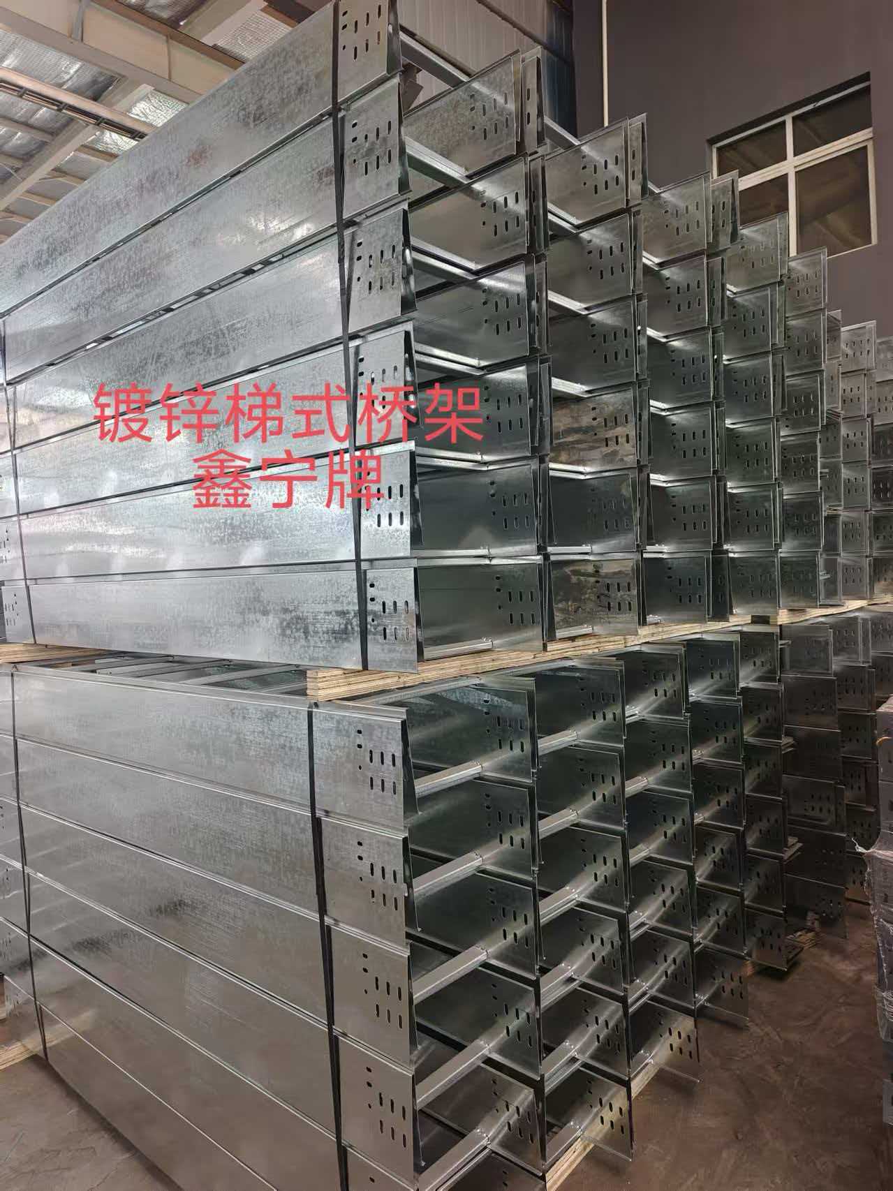 咸阳市耐腐蚀电缆桥架不锈钢电缆桥架 - 哪里好