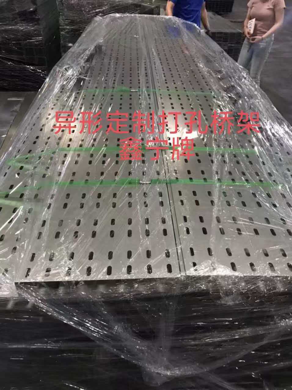 咸阳市不锈钢电缆桥架模压电缆桥架 - 推荐